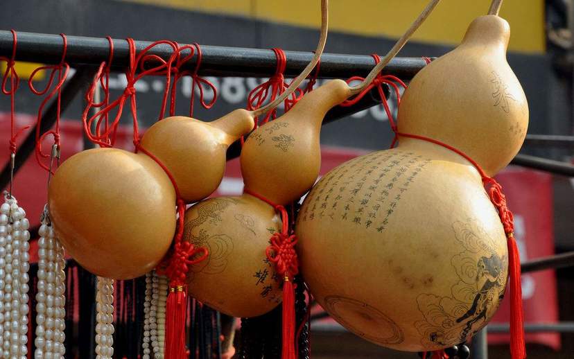 About “Bottle Gourd” Du Chinese